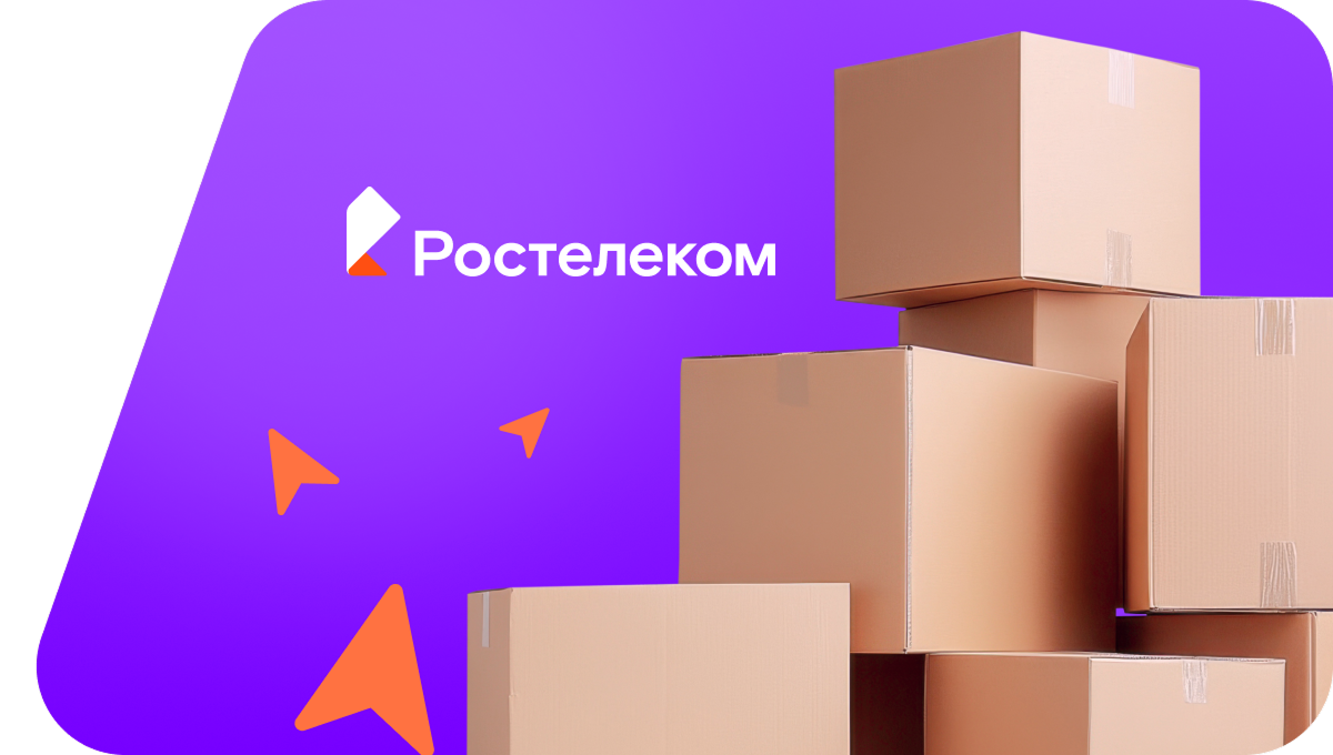 Переезд в новую квартирув посёлок Головеньковский (Тульская область)
